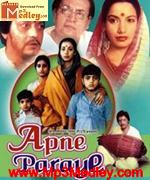 Apne Paraye 1980 song download